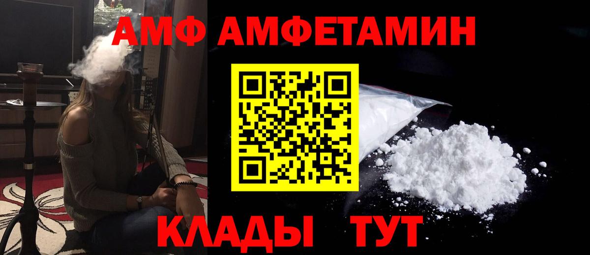 Алапаевск  АМФ 97%  Амфетамин  Амфетамин  Вход с VPN 