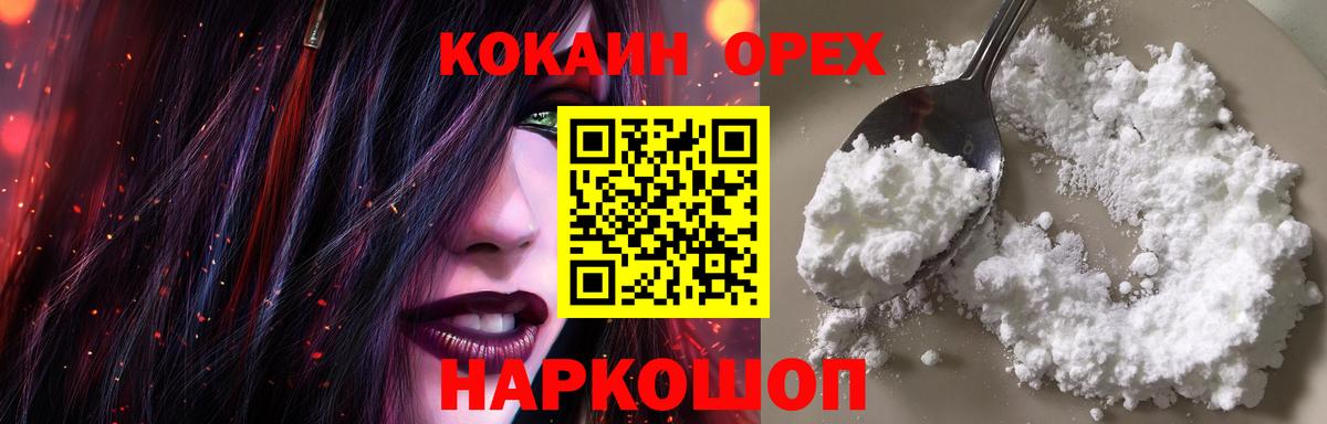 где продают наркотики  Вход с VPN  COCAIN Перу  Алапаевск  Cocaine Боливия 