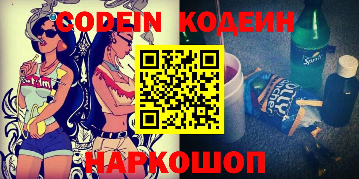 ГАШ  МАРИХУАНА  Экстази  Вход с VPN  Алапаевск  МЕФ кристаллы 