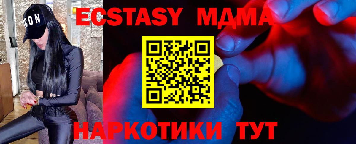 ЭКСТАЗИ бентли Алапаевск