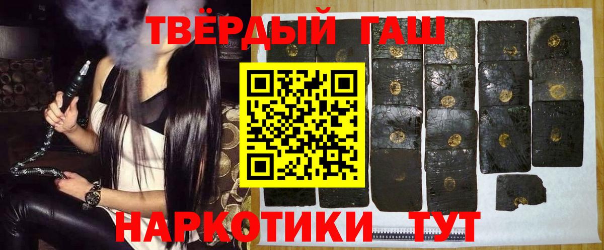 Алапаевск  ГАШ Cannabis  Вход с VPN  Гашиш Ice-O-Lator 