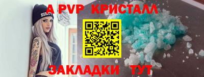 дурь Нарткала