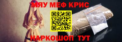 стаф Нальчик