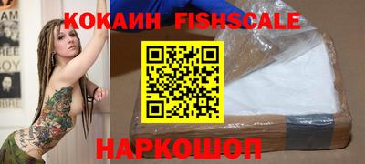 индика Наро-Фоминск