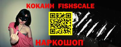 индика Наро-Фоминск