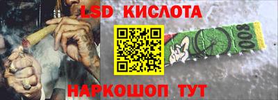амф Новокубанск
