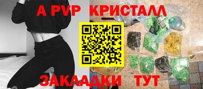 дурь Нарткала