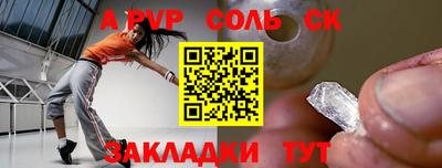 индика Наро-Фоминск