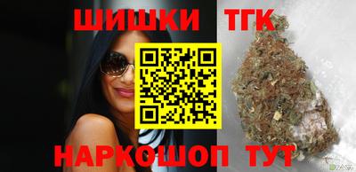 каннабис Новозыбков