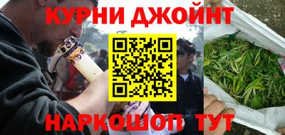 дурь Нарткала
