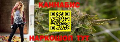 индика Наро-Фоминск