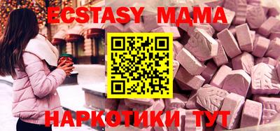 стаф Нальчик