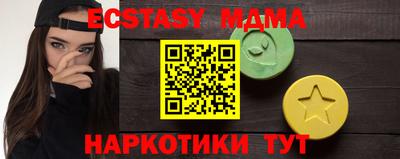 каннабис Новозыбков