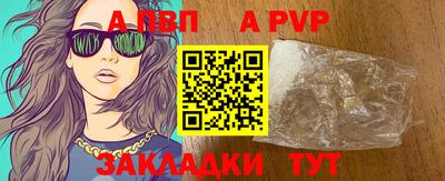 индика Наро-Фоминск
