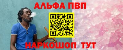 стаф Нальчик