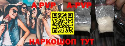 каннабис Новозыбков