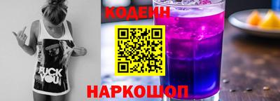 индика Наро-Фоминск