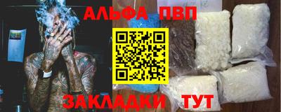 дурь Нарткала