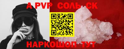 индика Наро-Фоминск