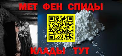 амф Новокубанск