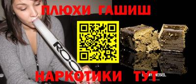 стаф Нальчик