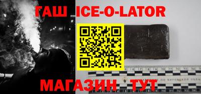 стаф Нальчик