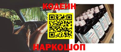 индика Наро-Фоминск