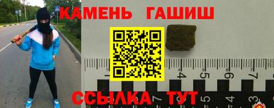 амф Новокубанск