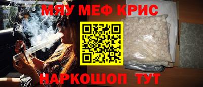 стаф Нальчик
