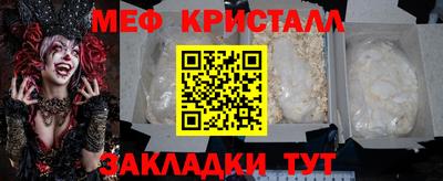 амф Новокубанск