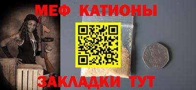 индика Наро-Фоминск