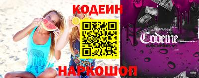 каннабис Новозыбков