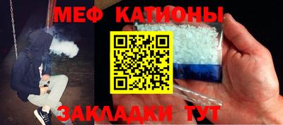 стаф Нальчик