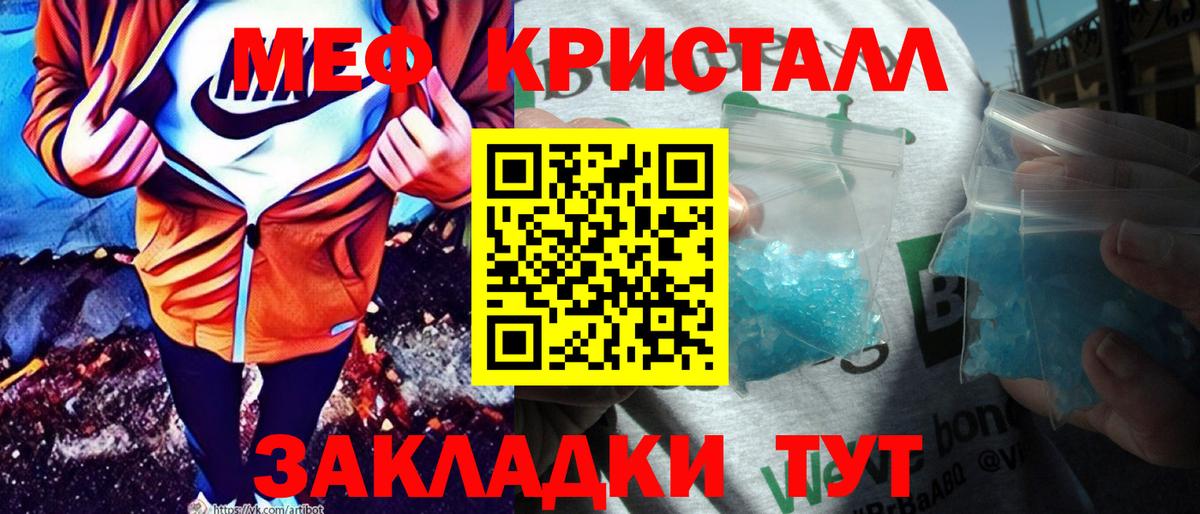 купить наркоту  Вход с VPN  Мефедрон мяу мяу  МЯУ-МЯУ  Алапаевск  МЯУ-МЯУ мяу мяу 
