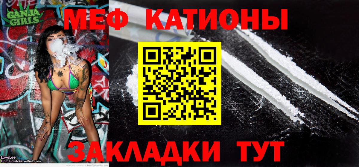 Меф мука Алапаевск
