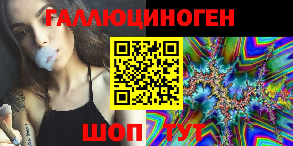 Псилоцибиновые грибы MAGIC MUSHROOMS  Вход с VPN  Алапаевск 