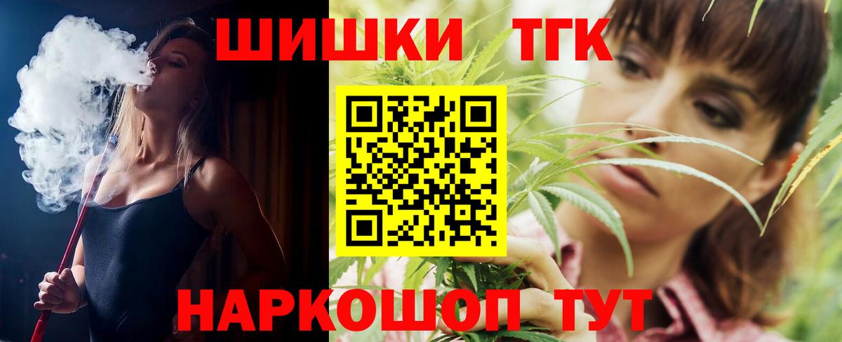 Канабис SATIVA & INDICA  Конопля Amnesia  Вход с VPN  Конопля тримм  Алапаевск 
